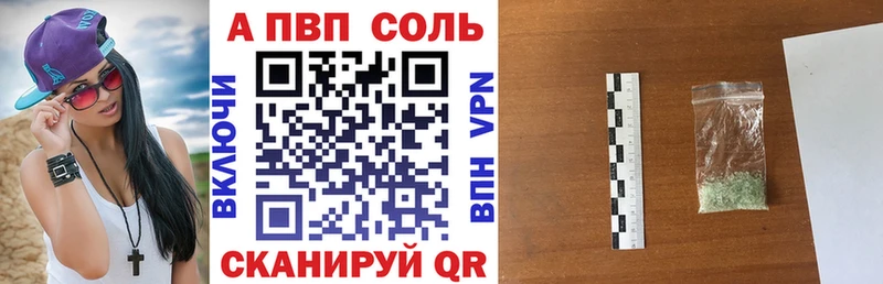 Alfa_PVP СК Александровск