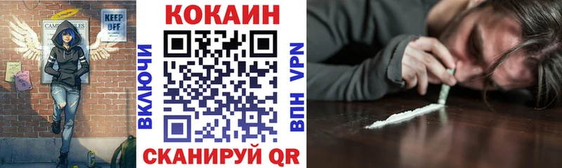 Кокаин Эквадор Александровск