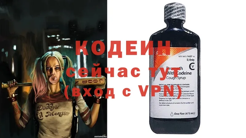 мориарти как зайти  Александровск  Кодеиновый сироп Lean Purple Drank  мега ССЫЛКА 