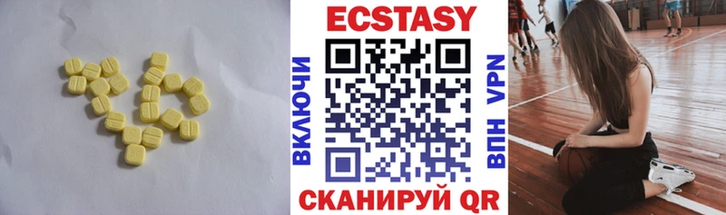 Ecstasy Дубай Александровск