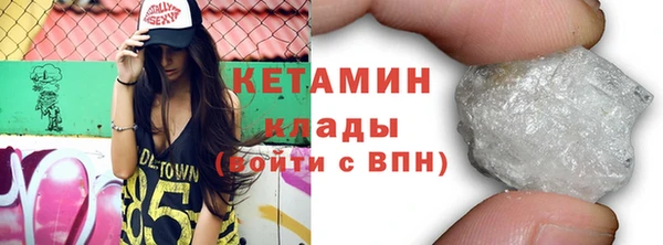 бутират Нефтегорск