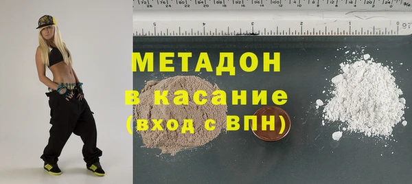 бутират Нефтегорск