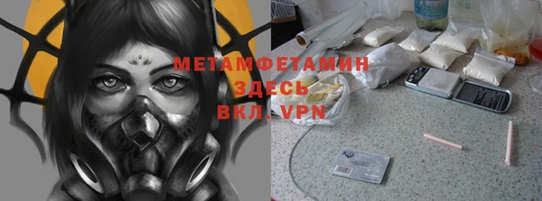 мдма Нея