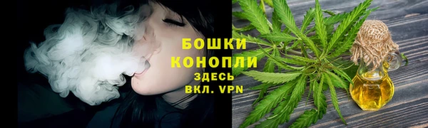 бутират Нефтегорск