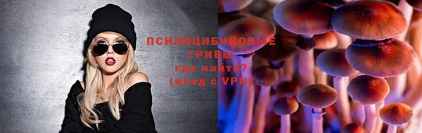 альфа пвп VHQ Нефтекумск