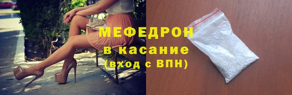 бутират Нефтегорск