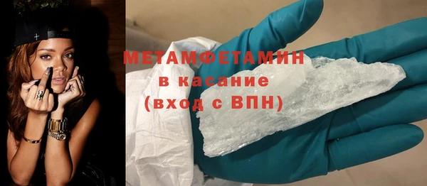 мдма Нея
