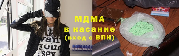 бутират Нефтегорск
