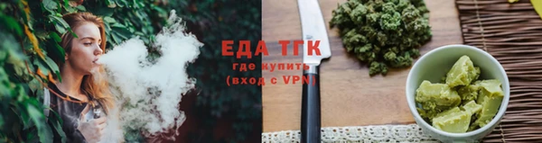 альфа пвп VHQ Нефтекумск