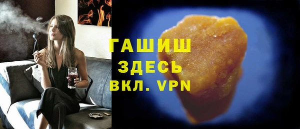 альфа пвп VHQ Нефтекумск