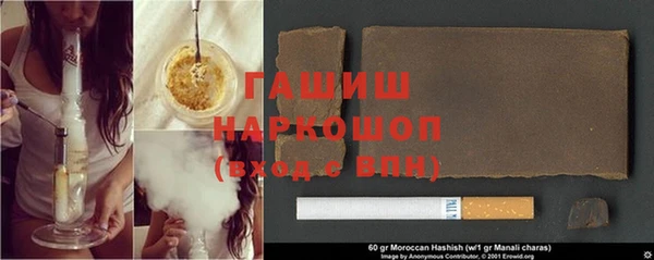 альфа пвп VHQ Нефтекумск