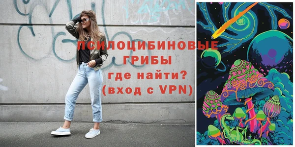 бутират Нефтегорск