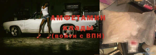 альфа пвп VHQ Нефтекумск