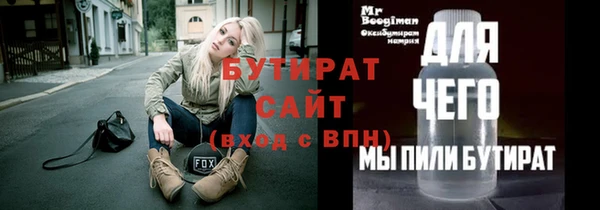 альфа пвп VHQ Нефтекумск