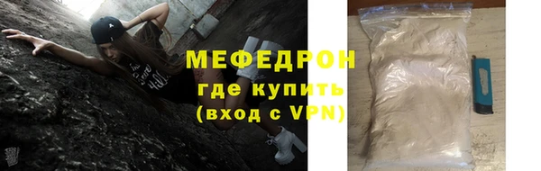 альфа пвп VHQ Нефтекумск