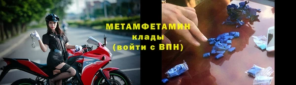 мдма Нея