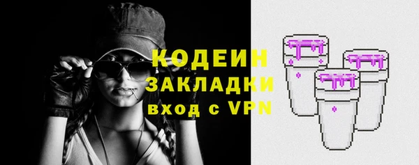 бутират Нефтегорск