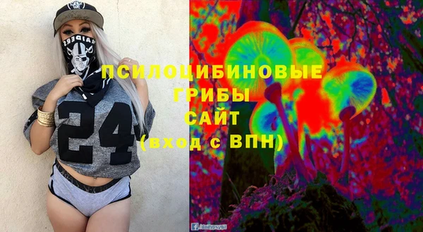 альфа пвп VHQ Нефтекумск