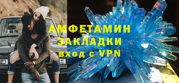 мдма Нея