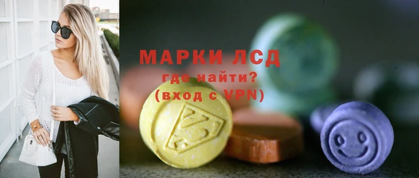 альфа пвп VHQ Нефтекумск