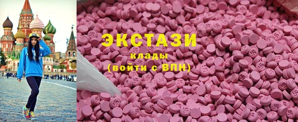 бутират Нефтегорск