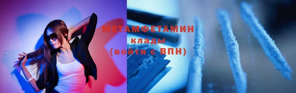 мдма Нея
