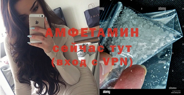 альфа пвп VHQ Нефтекумск
