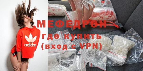 альфа пвп VHQ Нефтекумск