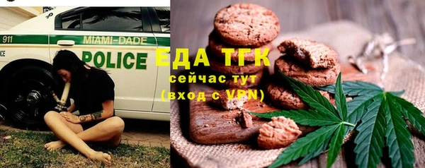 бутират Нефтегорск