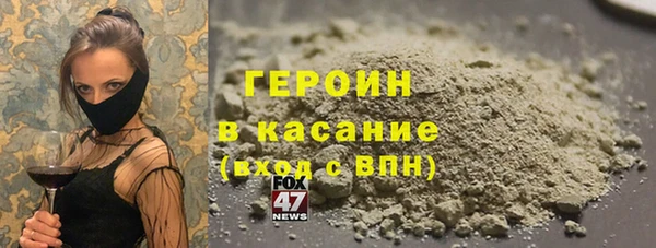 бутират Нефтегорск