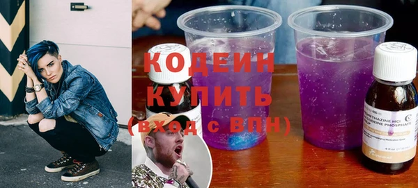 альфа пвп VHQ Нефтекумск