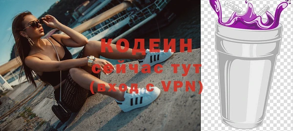 мдма Нея