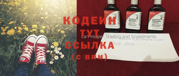 альфа пвп VHQ Нефтекумск