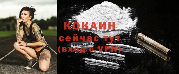 прущий лед Чегем