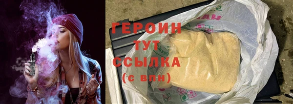 бутират Нефтегорск