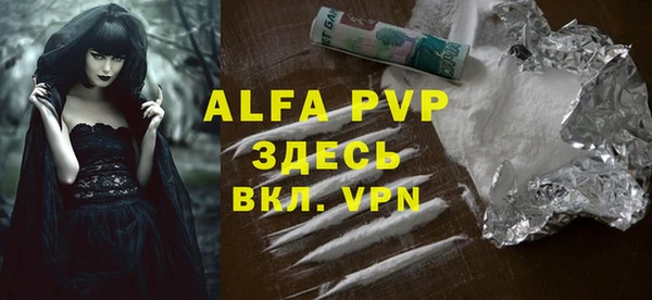 альфа пвп VHQ Нефтекумск