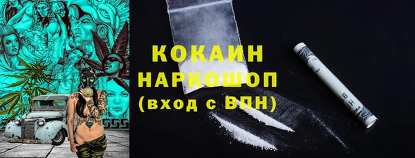 альфа пвп VHQ Нефтекумск