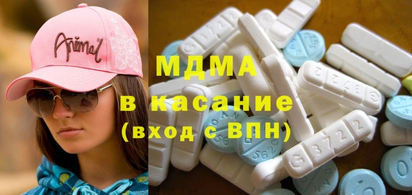 мдма Нея