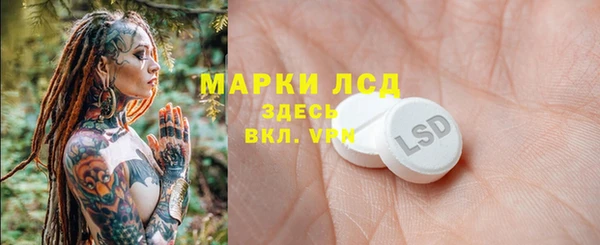мдма Нея