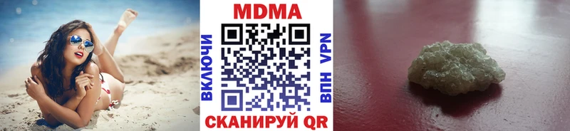 маркетплейс формула  Александровск  MDMA VHQ 