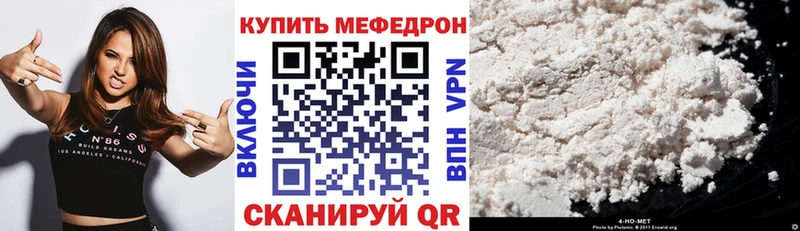МЕФ мука  Александровск 