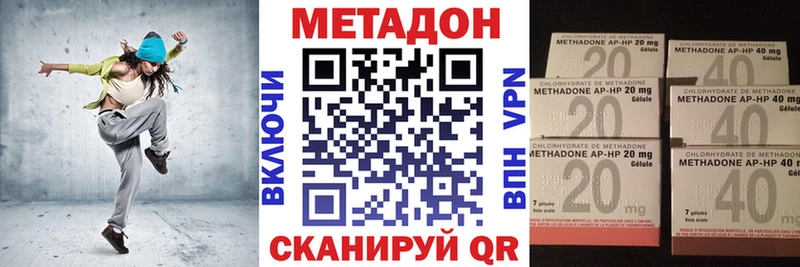 гидра как войти  Александровск  Метадон белоснежный 