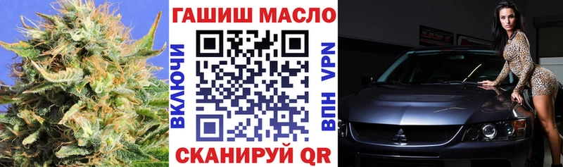 shop формула  купить наркоту  Александровск  ТГК концентрат 